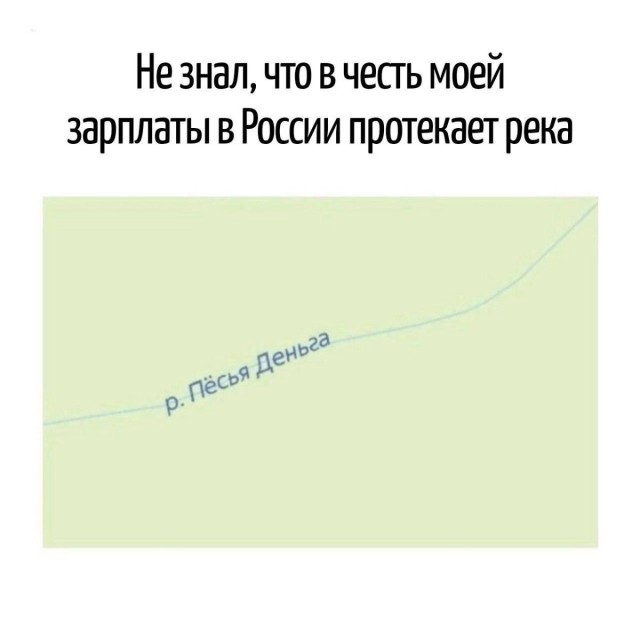 Игра слов в картинках 26.02.26