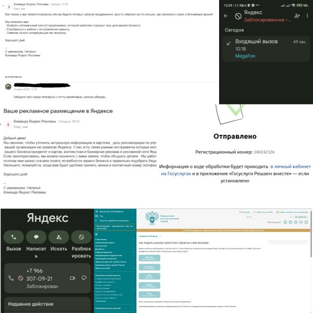 Как Яндексу удается зомбировать своих сотрудников?