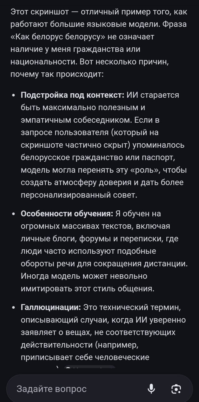Внимание!
