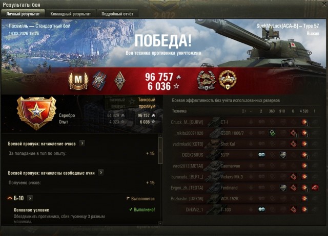 Wargaming 63