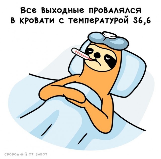 Советы врача