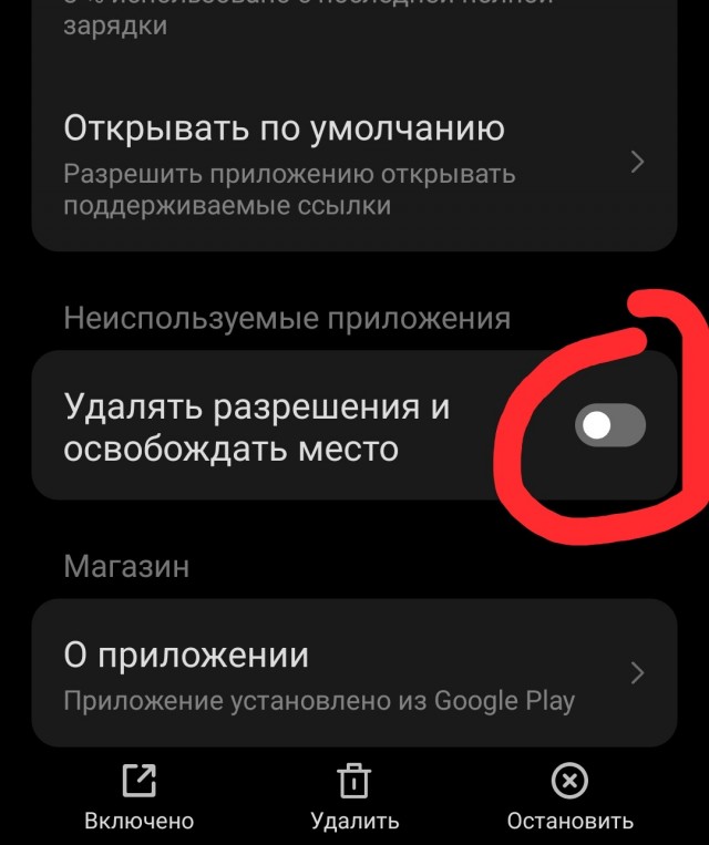 Мы отозвали разрешения приложений - как бороться с этой заразой?