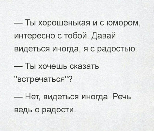 Картинки для деградации 178 (разной степени свежести)
