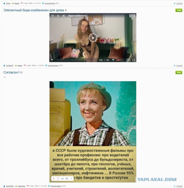 Вся суть ЯПа...