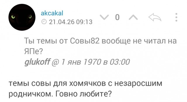 Мужское и женское восприятие