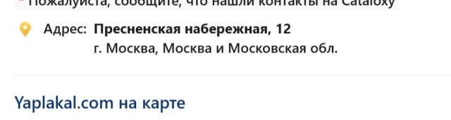 Помогите понять причину неуда, плиз