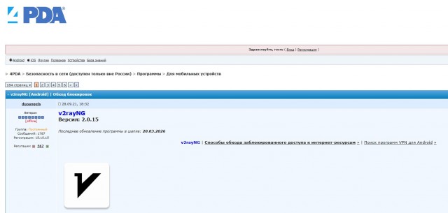 Ну и ладно⁠⁠