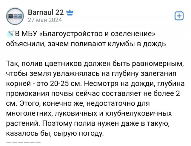 Начальник сказал - рабочий сделал