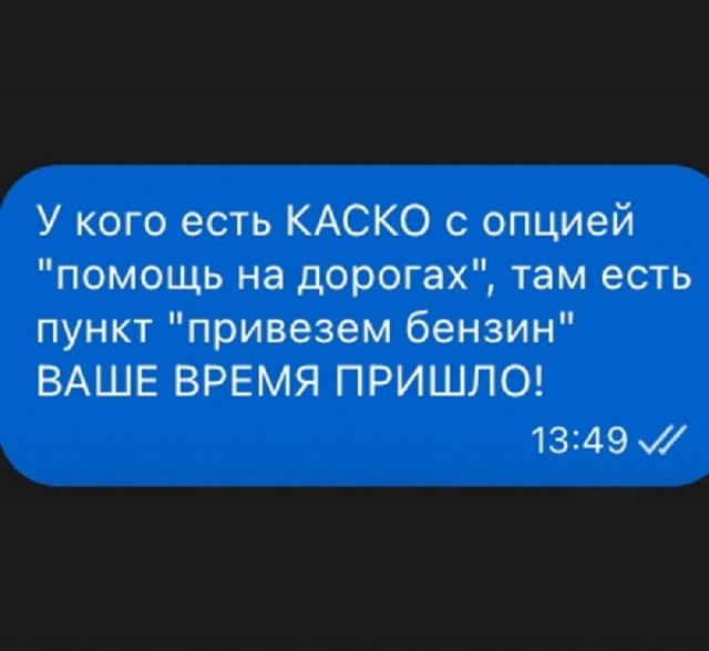 Так себе картинки 24.06.26