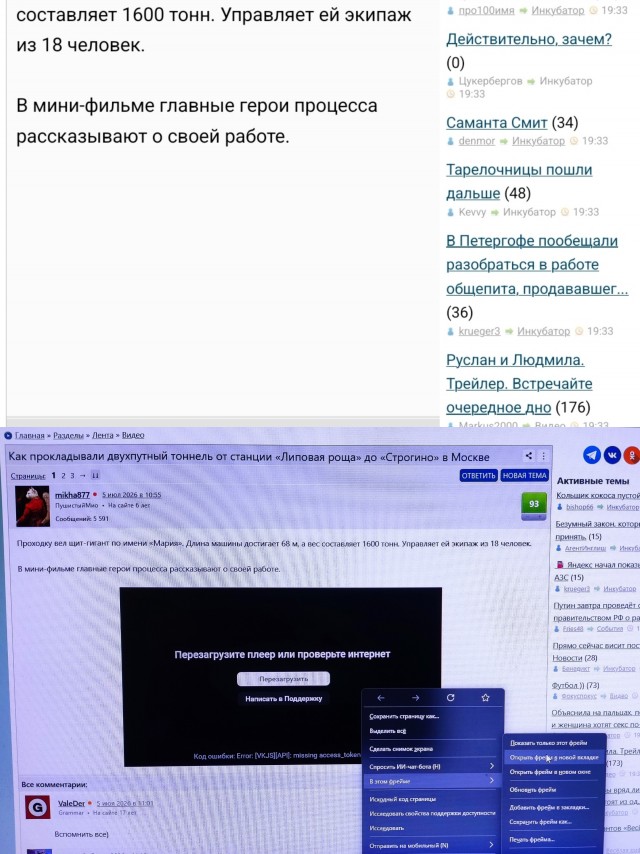 Тюнинг Mozilla Firefox