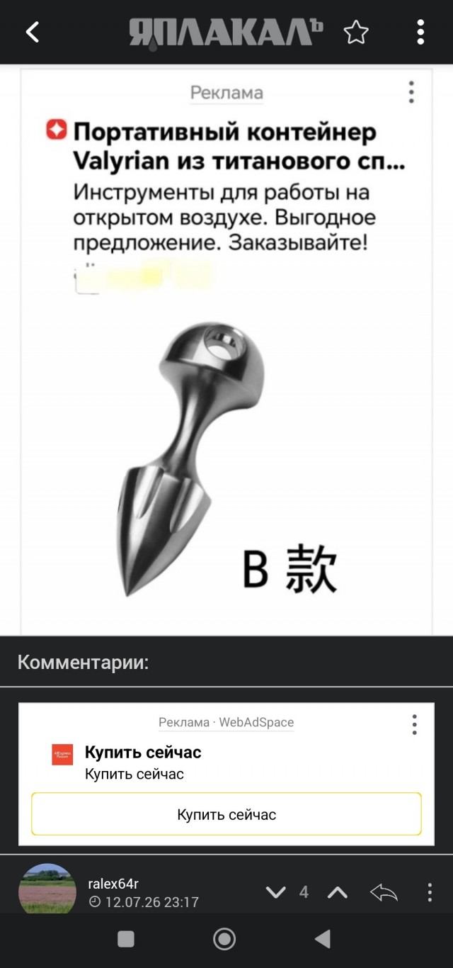 Вместительная вещица.