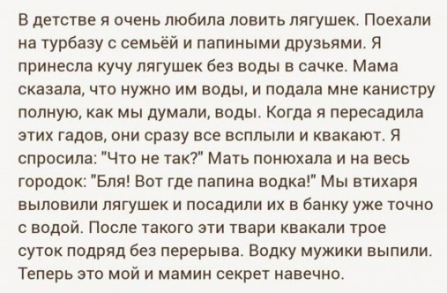Картинки для деградации 237 (разной степени свежести)