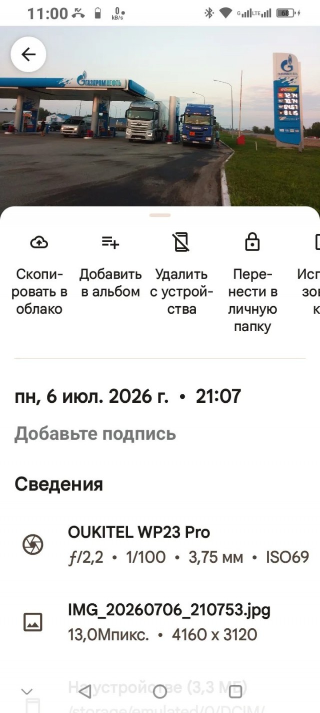 Это они нарочно? Но зачем?