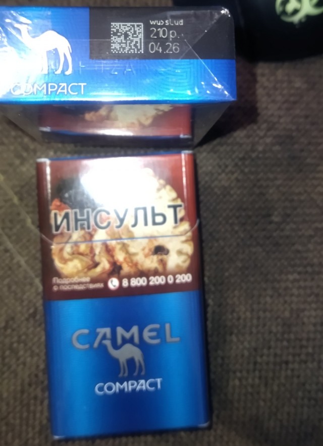 Кто что курит? И по чём у вас сигареты сейчас?