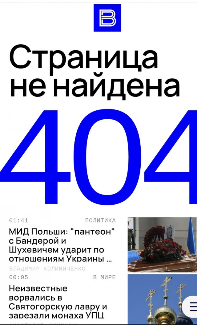 Пропавший месяц назад тракторист вышел к людям в Якутии