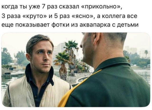 Картинки для деградации 262 (разной степени свежести)