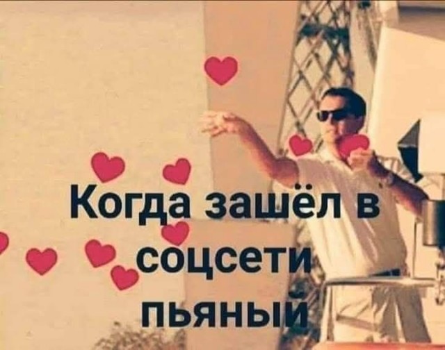 Картинки для деградации 276 (разной степени свежести)