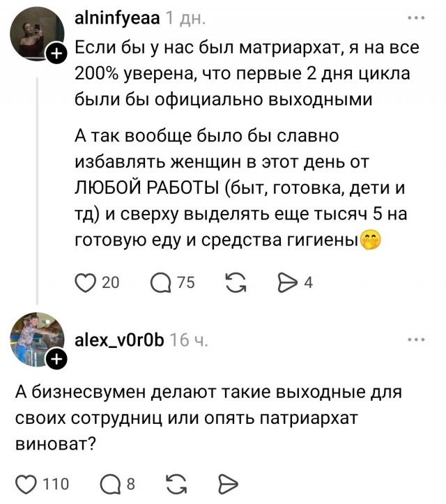 Хороший вопрос