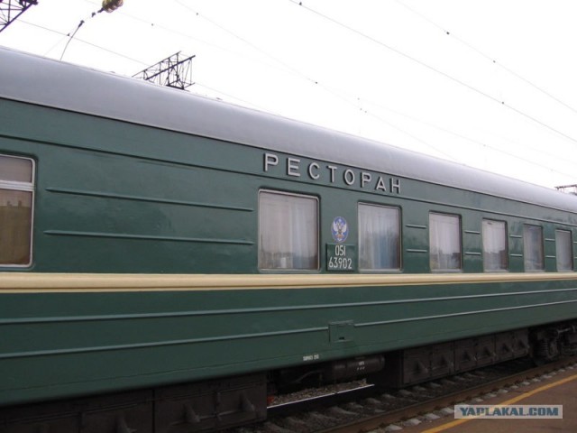 Изучаем назначения вагонов.
