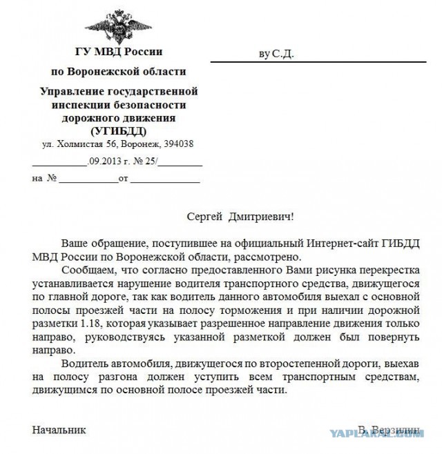 Езда по обочине к добру не приводит