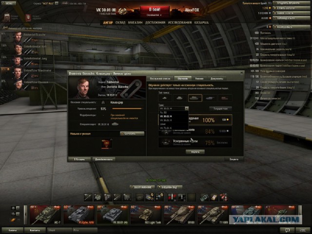 Wargaming 8