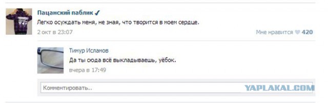 Смешные комментарии из социальных сетей #2
