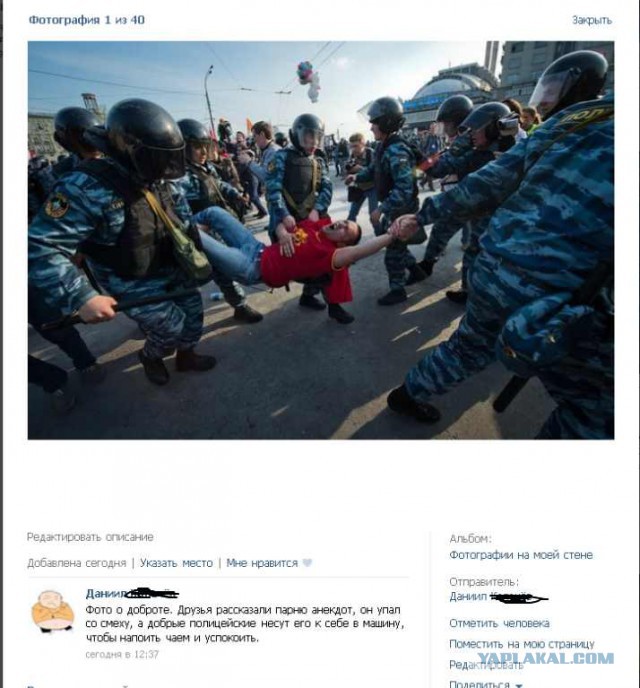 Смешные комментарии из социальных сетей #2