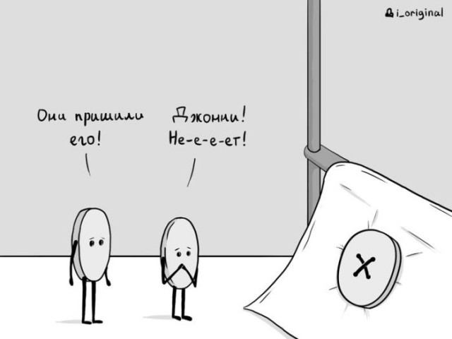 Любителям хитросплетений русского языка