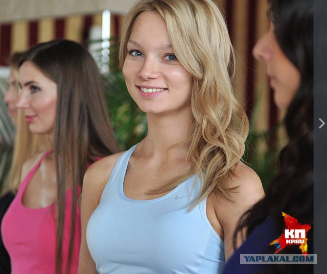 Мисс Москва 2014