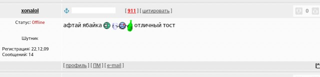 Поэты Япа