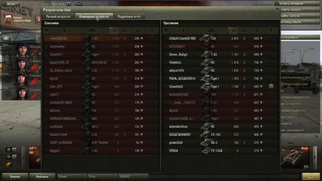 Wargaming 13