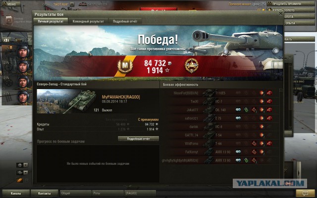 Wargaming 13