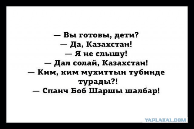 Семья Сакеновых