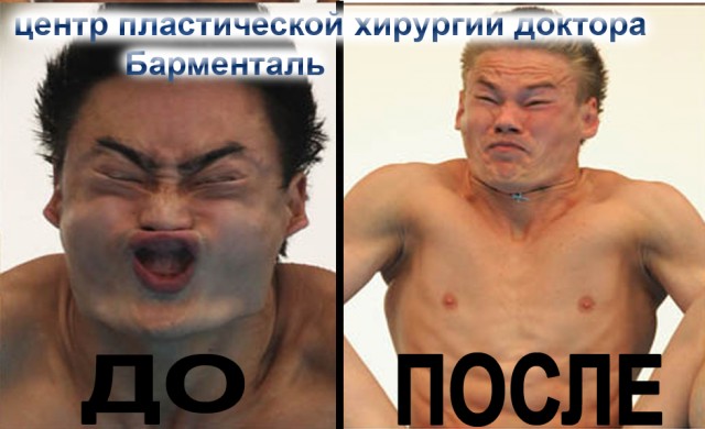 Лица прыгунов в воду
