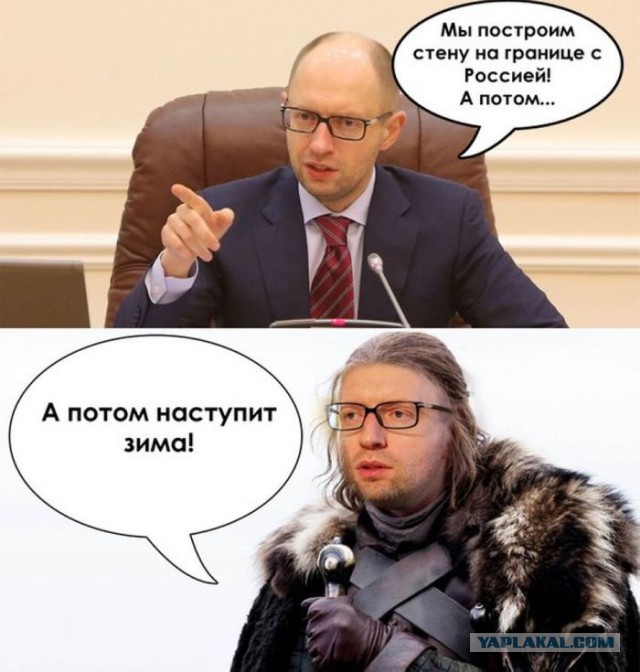 Яценюк предупредил...тепло в квартирах не будет