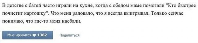 Комментарии из соцсетей
