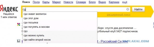 "Спартак" - ЦСКА. Главное дерби страны в "Лужниках