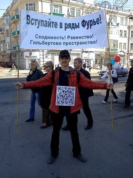 Вступайте в ряды... Фурье