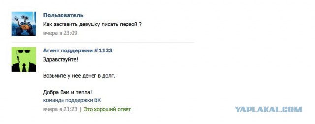 Смешные комментарии из социальных сетей