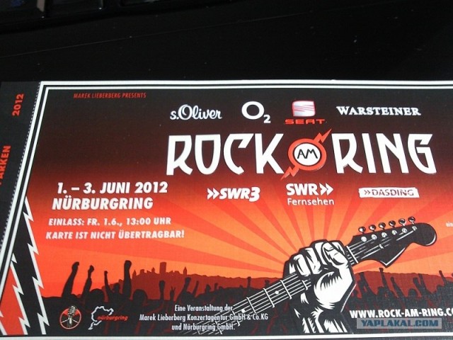 Поездка на крупнейший рок-фестиваль "Rock am Ring"