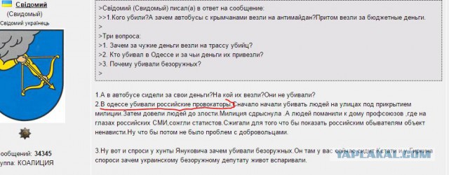 Забавные картинки из Сети