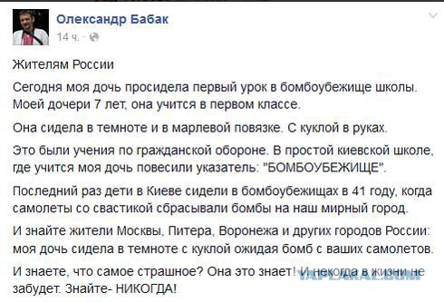 новая тактика