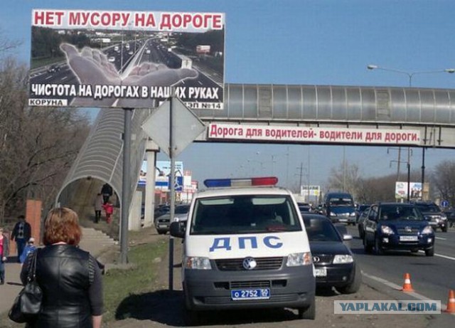 Служба эвакуации крупно попала,