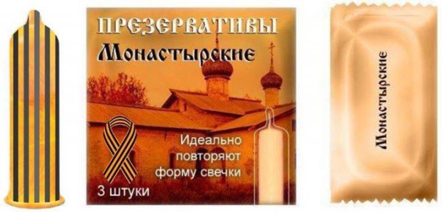 Перегибы к 9 мая