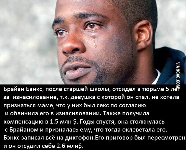 Так это что - справедливость иногда торжествует?