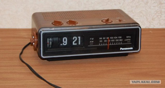 Отзовись, владелец