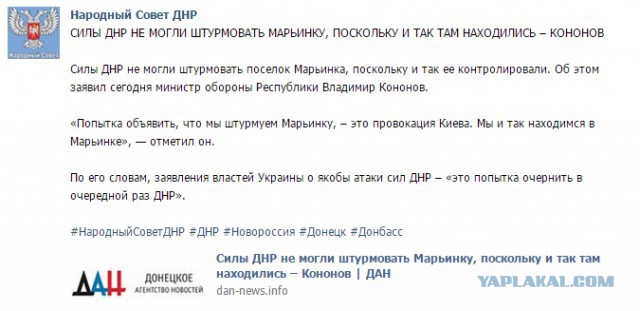 Перемирие кончилось, едва начавшись. Часть 10
