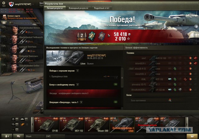 Wargaming 23