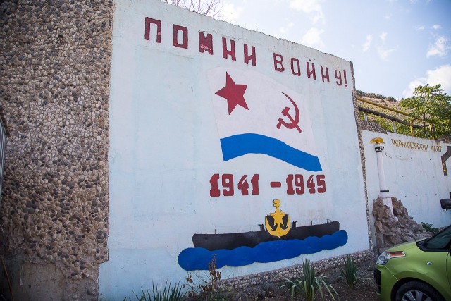 Моё путешествие в "оккупированный"  Крым.