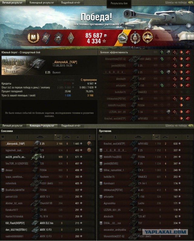 Wargaming 26